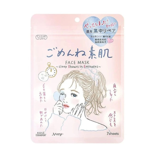Kose Clear Turn Sorry Bare Skin Conditioning Face Mask (7 sheet pack)